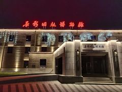 -长影旧址博物馆
