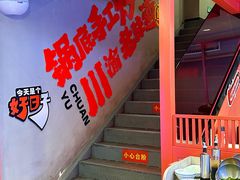 -何师傅美蛙鱼头(汉街店)