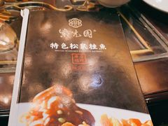 -紫光园(顺义店)
