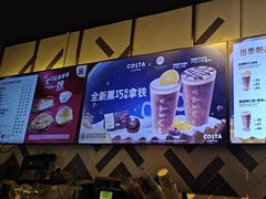 -COSTA COFFEE(新奥购物中心店)