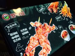 -型男美蛙烤牛蛙(南长街店)