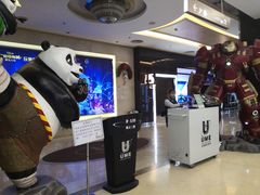 -UME影城(安贞DTS:X店)