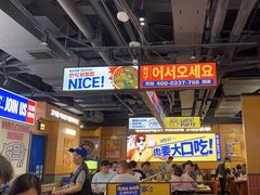 -阿亲家·韩式无限烤肉(春熙路店)