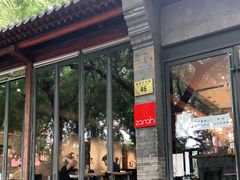 门面-zarah(鼓楼店)