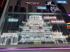 -黄兴南路步行商业街