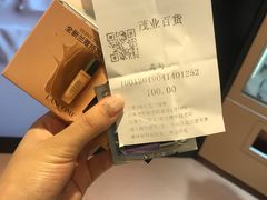 -茂业百货(东门店)