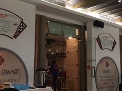 -胥城大厦-胥香自助餐厅