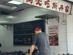 -斯丹姜母鸭·古法干香(涂门街总店)