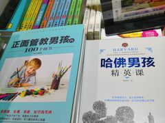 -新华书店(新街口旗舰店)