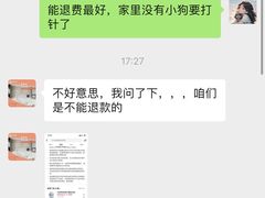 -关爱宠物医院·猫科中心·消化科(滨湖万达分院)