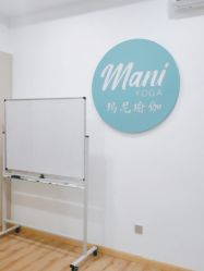 -玛尼瑜伽·普拉提
