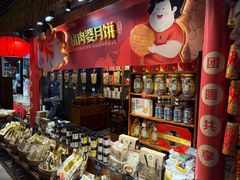 -猪肉婆私房菜(容桂总店)