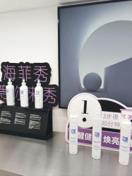 -JY·VALMONT法儿曼官方面护·海菲秀黑钻体验中心