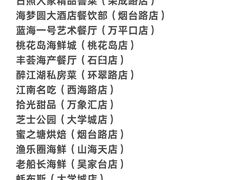 -日照海滨国家森林公园