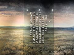 -北京鲁迅博物馆(北京新文化运动纪念馆鲁博馆区)