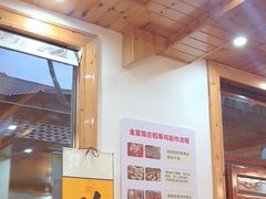 -芦茨金富饭庄·25年老字号·专做稻草鸡