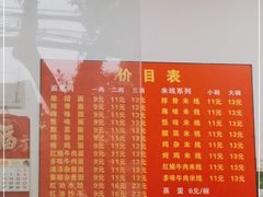 -二号桥脆绍面(星辉中路店)