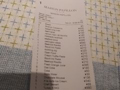 -蝶舍·MAISON PAPILLON