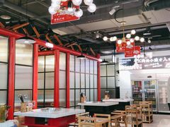 大堂-蛙一刀·麻椒鱼火锅(金仙桥店)