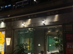 -陶陶居酒家(新天地店)