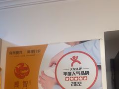 -感智盲人按摩·艾灸·肩颈SPA(岗厦店)