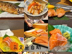 -水之惠鲜鱼料理(王府大街店)