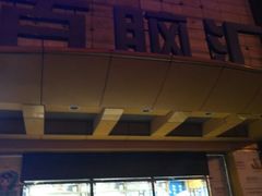 -Apple手机电脑(百脑汇店)