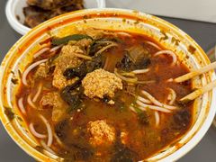 云南臭豆腐米粉（很臭）-粉八·云南米线·建水烧烤(常熟路店)