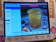 -厝内小眷村(东二环泰禾店)