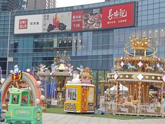 -大族广场Mall&More