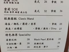 菜单-COMPANION COFFEE小伴咖啡
