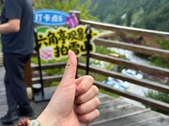 -古尔沟华美达温泉度假酒店