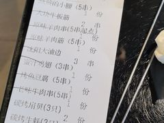 -橦橦小马扎烧烤 (传媒大学店)