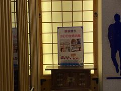-汤森悠生活文化汤(江宁万达店)
