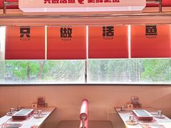 -雅佳神话·麻辣烤鱼(新街口店)