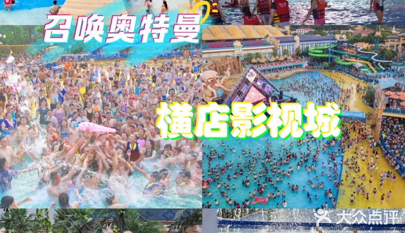 奥特曼，重磅助阵