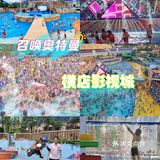 奥特曼，重磅助阵