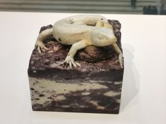 -北京工艺美术博物馆