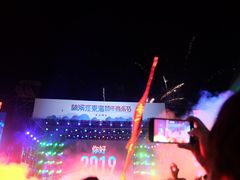 -楠溪江风景名胜区