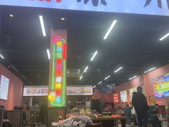 -胡记烧烤(黄山新村总店)