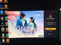 -穿越网咖(娱家店)