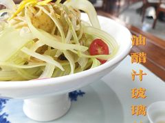 -瓷忆·瓷文化餐厅(上海店)