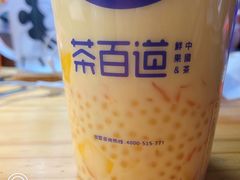 -茶百道(世纪大道店)