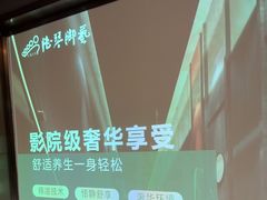 -陆琴脚艺·足浴·SPA(夫子庙店)