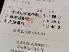 -宝园酒家(美林M·LIVE天地东座店)