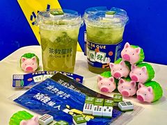 -茶救星球·蔬果茶(东城万达店)