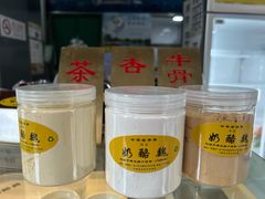 -奶酪魏(牛街总店)