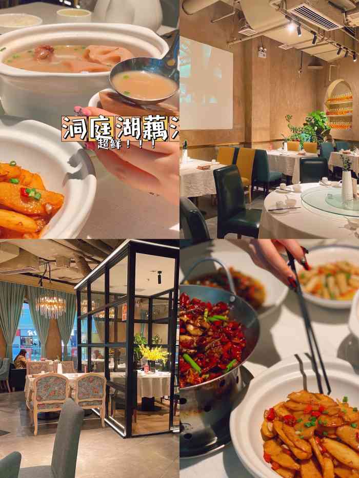 麓湘小镇开福万达广场店