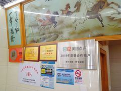 -全乐鱼馆·淳牌有机鱼直营店