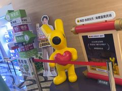 -海德温泉生活馆(朝阳大悦城店)